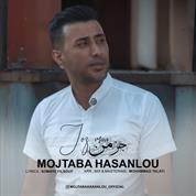 Mojtaba Hasanlou – Joz Man