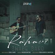 Rahavi – Shabe Sard