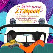 Saeed Matin – 2Tamoon