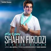Shahin Firoozi – Bemoon Baram