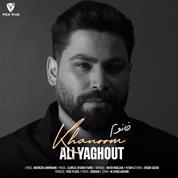 Ali Yaghout – Khanoom