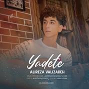 Alireza Valizadeh – Yadeteh