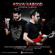 Ashkan Jamadi – Asoon Nabood