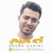 Ehsan Karimi – Adame Mahboub
