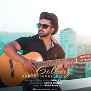 Hamed Takalloo – Golbarg