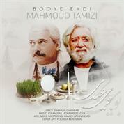 Mahmoud Tamizi – Booye Eydi