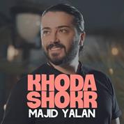 Majid Yalan – Khoda Shokr