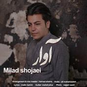 Milad Shojaei – Avar Milad Shojaei – Avar