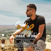 Saeed Torabi – Jadeh