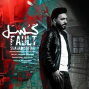 Shahab Safari – Gosal