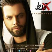 Vahid Hamed – Ghalat