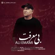 Ali Emami – Bi Marefat