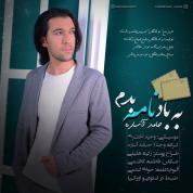 Hamed Assareh – Be Bad Name Bedam Hamed Assareh – Be Bad Name Bedam