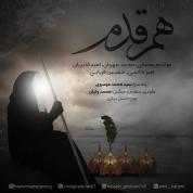 Hashem Ramezani – Ham Ghadam (Ft Omid Ghaderian Ft Hossein Ghorbani)