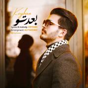 Keyhan – Bade To