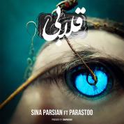 Sina Parsian – Ghollabi