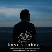 Kavan Kakaei – Ghasam