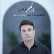Omid Nasri – Mahe Ghalbam