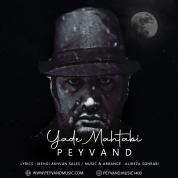 Peyvand – Yade Mahtabi