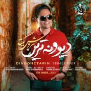 Soroush Yekta – Divoonetarin