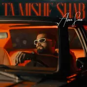 Alireza Sam – Ta Mishe Shab Alireza Sam – Ta Mishe Shab