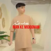 Aref Afshar – Man Ke Midoonam
