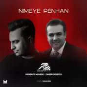 Mojez Band – Nimeye Penhan
