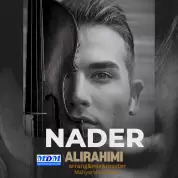 Nader Alirahimi – Giderem