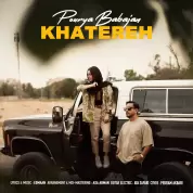 Pourya Babajan – Khatereh