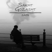 Saeb – Sakht Gozasht