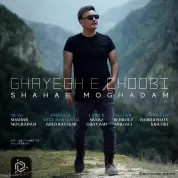 Shahab Moghadam – Ghayegh E Choobi