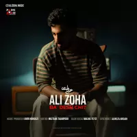 Ali Zoha
