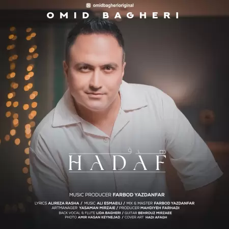 Omid Bagheri – Hadaf Omid Bagheri – Hadaf