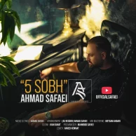 Ahmad Safaei – 5 Sobh