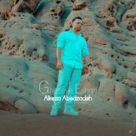 Alireza Abedzadeh – Gheseye Eshgh