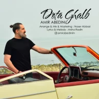 Amir Abedini – Dota Ghalb