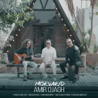 Amir Ojagh – Morvarid