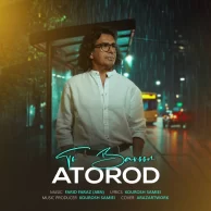 Atorod – Too Baroon Atorod – Too Baroon