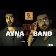 Ayna Band – War