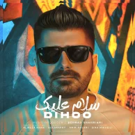 Dihoo – Salam Aleik Dihoo – Salam Aleik