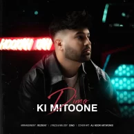 Dimo – Ki Mitoone