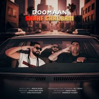 Doomaan – Shahe Ghalbam