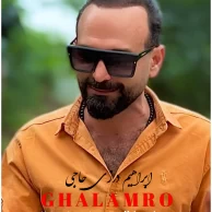 Ebrahim Darzihaji – Ghalamro