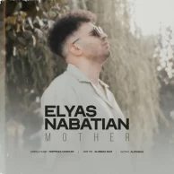 Elyas Nabatian – Mother