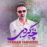 Farhad Tarverdi – Che Kardi