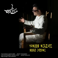 Hamoon Mirzaei – Noore Cheshmi Hamoon Mirzaei – Noore Cheshmi