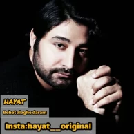Hayat – Behet Alaghe Daram