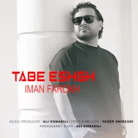 Iman Farokh – Tabe Eshgh Iman Farokh – Tabe Eshgh