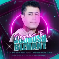 Koorosh Bizhany – Negahe To (Remix)