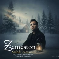 Mehdi Zamani – Zemeston